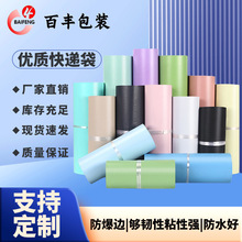 ��ɫ���f���Ӻ��ˮ��̰��b������f�ƉĴ�������mailer bag����