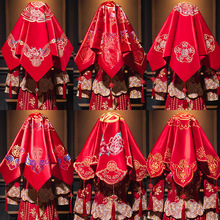 新娘結婚蓋頭2021新款秀禾服配飾中式婚禮蒙頭巾復古刺綉紅色頭紗