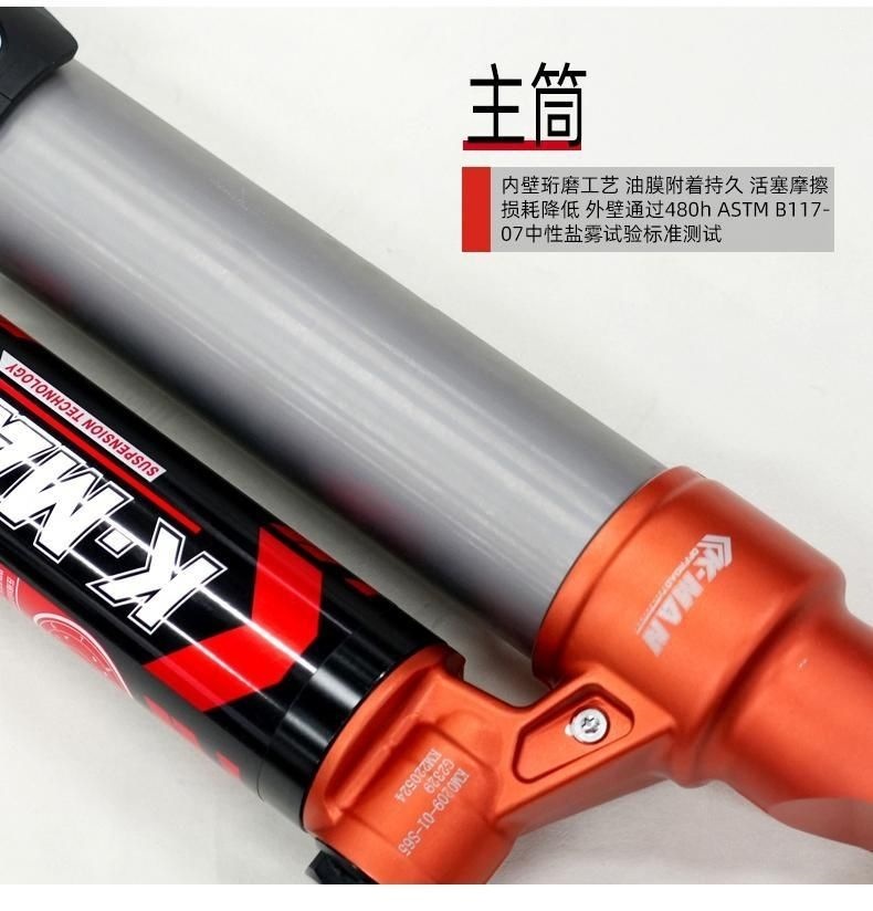K-MAN F58 is suitable for the Tank 300 car shock absorber, shock absorber spring, nitrogen shock absorber modification parts