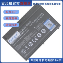 适用未来人类X711 战神K670D K670E P150HMBAT-8 6-87-X710S 电池