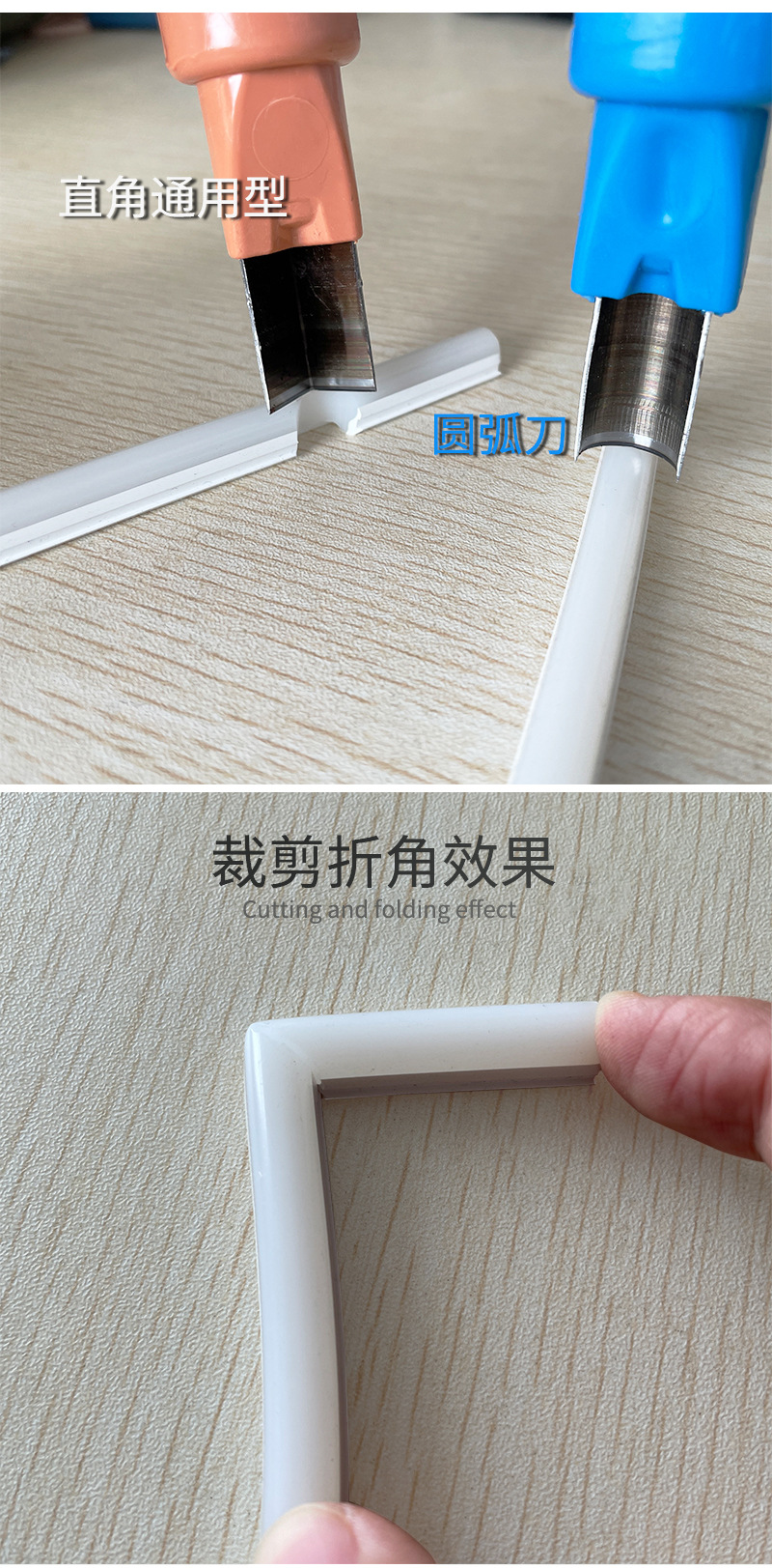 霓虹灯裁剪刀1_02