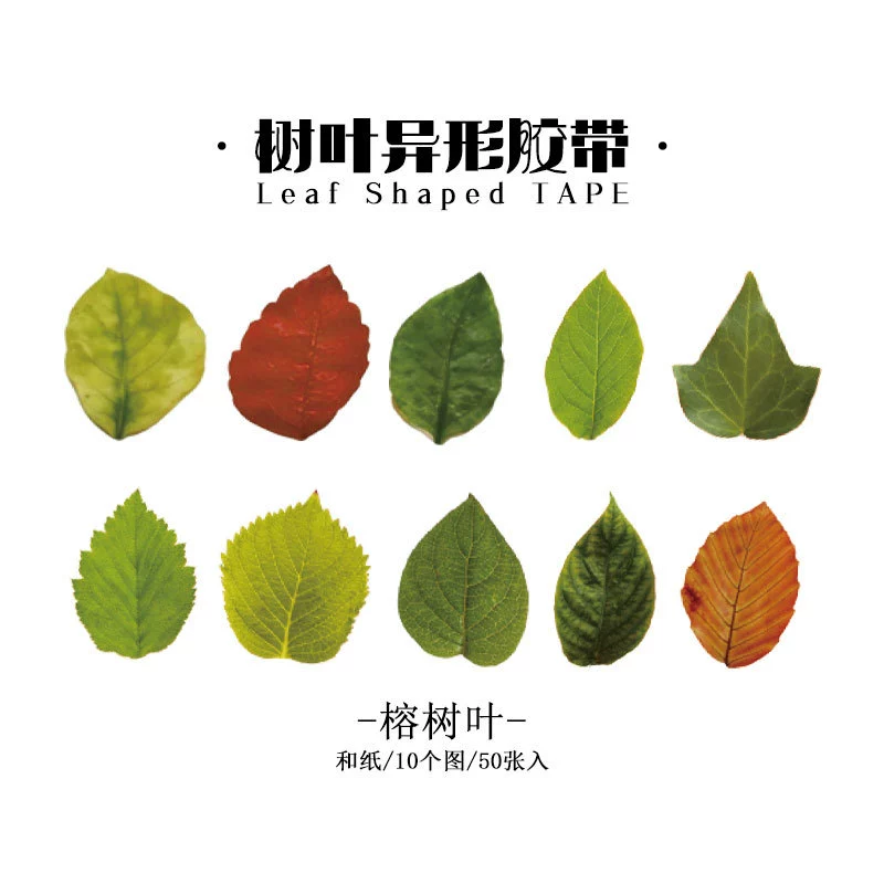 Decorative washi tape, simulated leaf special-shape, fall maple design, champagne tone