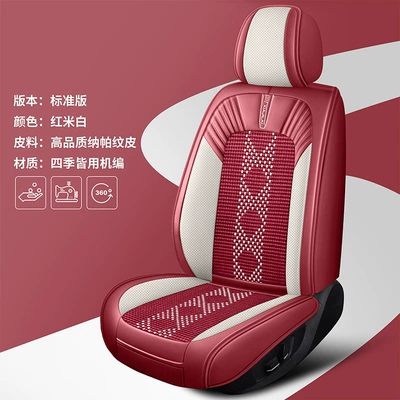 Four Seasons Pad, breathable summer cool cushion seat cushion - red-and-off-white-standard-version-3