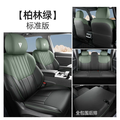 Modelə uyğun (Original) oturacaq örtükləri Car Seat Cover Four-wheel Drive Comfortable - dark-blue-g318-standard-edition-berlin-green-default-item