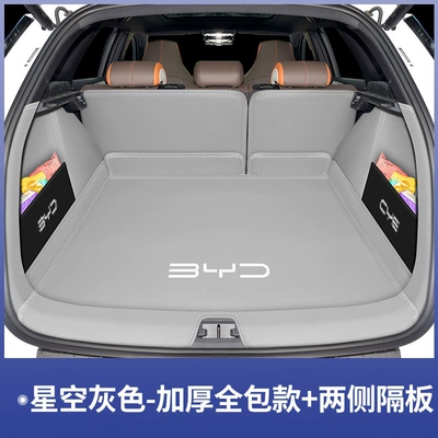 2026 BYD Sea Lion Trunk Mat - sea-salt-gray-full-enclosure-side-panels-byd-sea-lion-05-ev