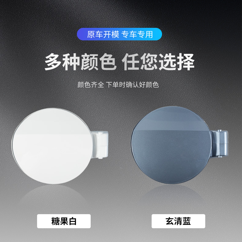 5K6809857C is suitable for Volkswagen Golf 6 fuel tank cover assembly, GTI fuel tank outer cover, fuel filler cap