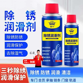 清洗/养护剂;车蜡;空气清新