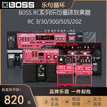 BOSS RC3 RC30 RC300 RC505 RC202乐句循环LOOPER录音效果器