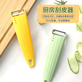 现货削皮器水果瓜刨多功能刮皮刀土豆去皮器便携削皮厨房烘培工具