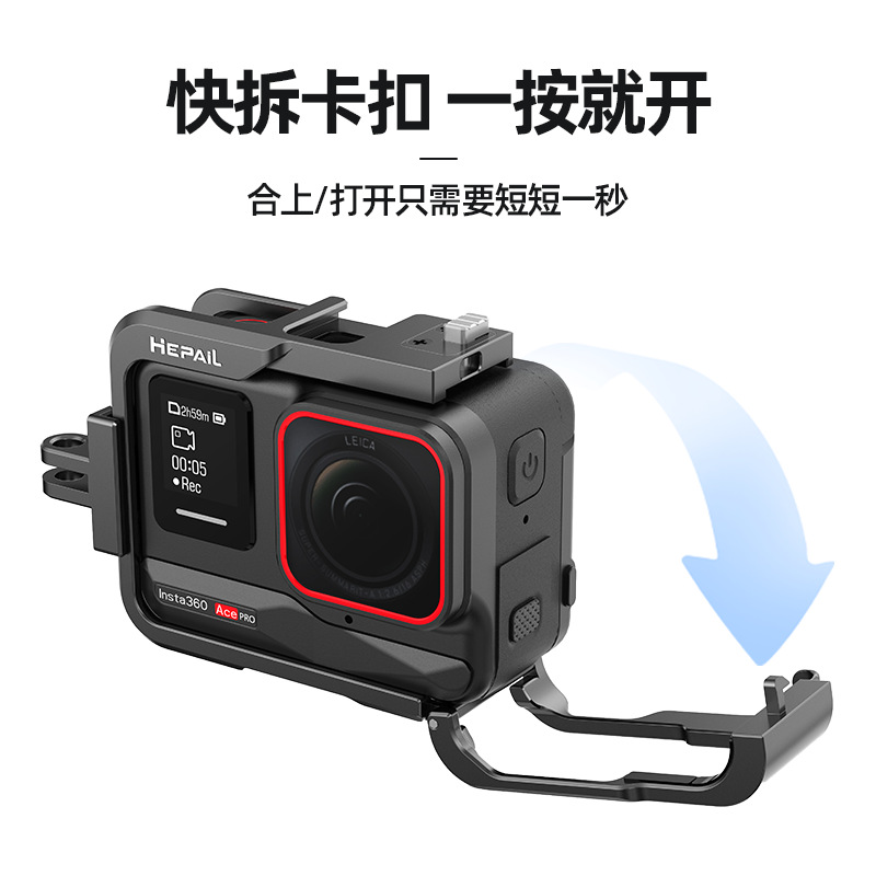Hepail adecuado para Shadow Stone insta360 Ace Pro conejo jaula cubierta protectora marco de metal accesorios resistentes a la caída