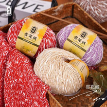 ѩ���q��Ǽ���ʽë��diy ����������������ë�¾��h����������Ů