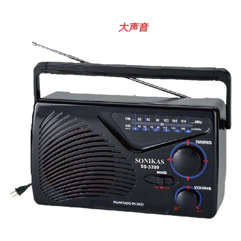 Comercio exterior 268 Radio Tailandia popular AM FM multibanda Bluetooth MP3 de mano de radio retro para los ancianos