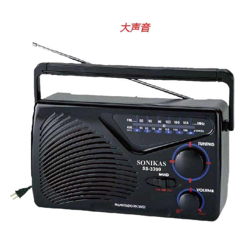 Внешняя торговля 268 Радио Таиланд популярное AM FM многодиапазонное Bluetooth MP3 ручное ретро-радио для пожилых людей