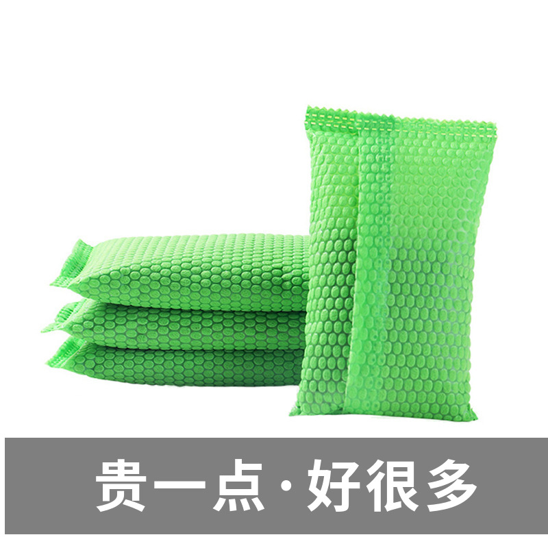 活性炭包除甲醛新房专用家居竹炭新车净化空气消臭便携环保