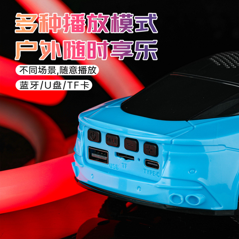 新しいカースタイリング Bluetooth スピーカークールなスポーツカーの外観サブウーファーワイヤレススピーカー大音量と長いバッテリー寿命|undefined