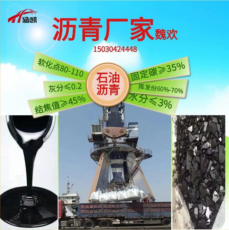 W Hanka Energy нефтяной асфальт плотность 1,08 низкое содержание золы высокая растворимость в масле фильтрующий водонепроницаемый материал