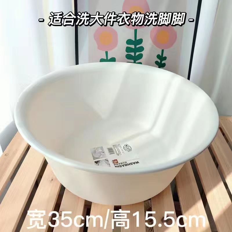 洗面器美容室和風ミニ洗面器小さなプラスチック洗面器皮膚管理洗顔洗面器オレンジ|undefined