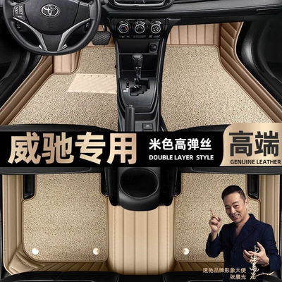 to Clean, Odor-Free, Full Coverage Starry – Ayaqaltılar (Kovriklər) - take-a-photo-of-the-car-model-year-and-leave-a-message-beige-leather-beige-high-elastic-silk-double-layer-model