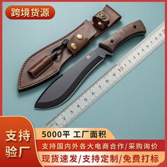 电商热卖阳江厂家现货龙骨一体直刀柳叶户外野营求生登山锋利直刀