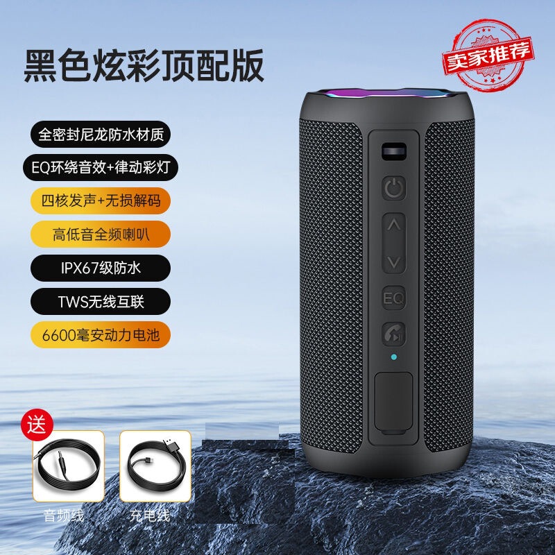 雷登x 10ブルートゥース音響大音量高音質屋外車載家庭用重サブウーファ携帯用小型スピーカー|undefined
