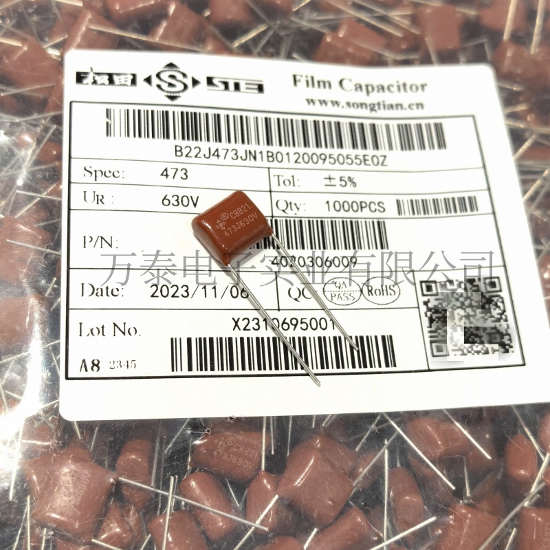 松田STE CBB21 630V473J B22J473JN1B012095055E0Z 薄膜电容 P=10