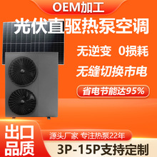 ���ֱ�՚�Դ��ù���l늟�ÿ��{��ů�C�M3P-15P0��׃�� ����