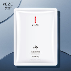 Buddha Jane Anti-Wrinkle Mask - Hydrating, Moisturizing, Improving Fine Lines, Brightening Skin Tone, Gentle Care, Improving Dryness, Youthful Skin Mask