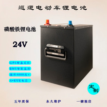 Oٰl؛24V늳 F늳Ѳ߉܇늳Lѭh