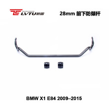 ���ķ����U28mm�m��BMW X1 18i ���RE84�ױP���bǰ�·��Aƽ��U�S