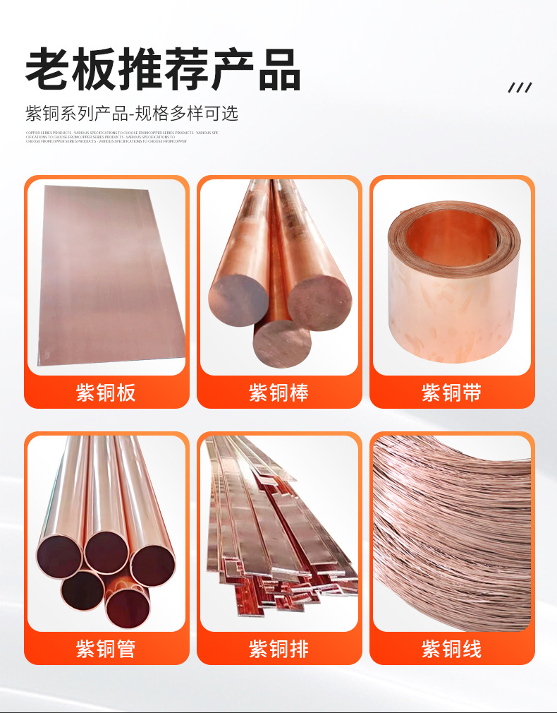 紫铜管详情_04.jpg