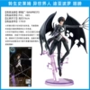 Different world man Diapollo wings
