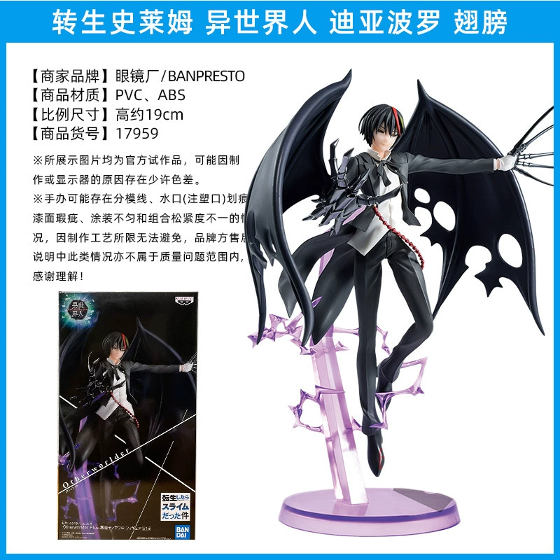眼镜厂 Some reward reincarnation becomes the anger of Slim God, fighting the wings of the wings of the wings of the wings of the wings of the wings