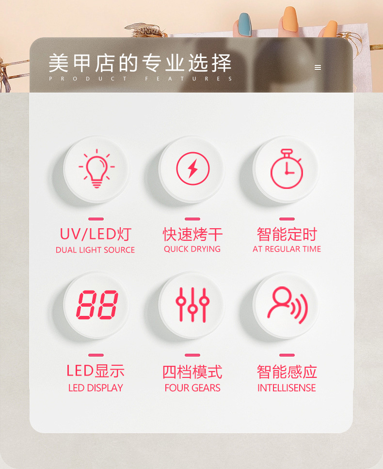 新款蓄电美甲灯光疗机168W大功率速干丙烯凝胶续航持久摆摊专用UV