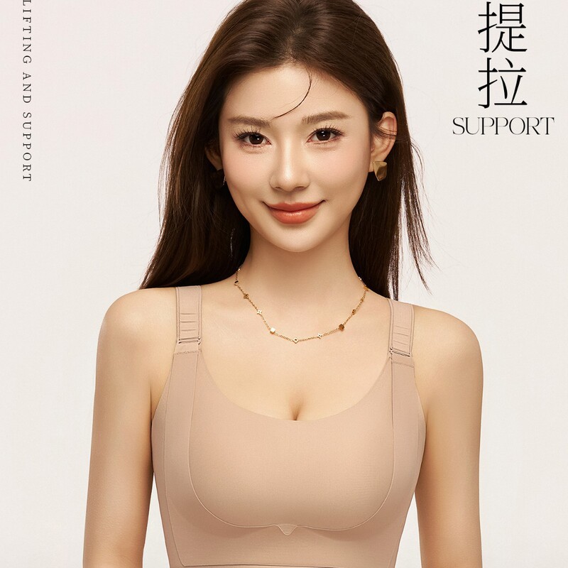 High-End Seamless Invisible Bra for Large Busts, Minimizing and Lifting, Anti-Sagging, Rabbit Ear Cup, Thin Style, Side Breast Gathering, Women's Bra, Wholesale from Manufacturer High-End Seamless Invisible Bra for Large Busts, Minimizing and Lifting, Anti-Sagging, Rabbit Ear Cup, Thin Style, Side Breast Gathering, Women's Bra, Wholesale from Manufacturer