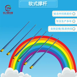 其他健身器材;田径用品;防护栏