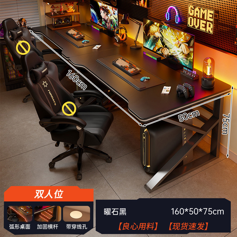 Mesa de computadora de escritorio para dos personas, mesas y sillas de juego de deportes electrónicos, mesas para parejas, mesas de computadora, mesas de escritorio, mesas integradas
