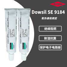 DOWSIL����������SE9184 IC�����⚤����ճ�Y��SE9184�����z��ɫ