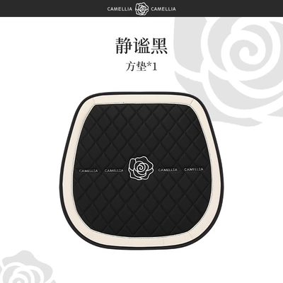 Simple Cute Cartoon Car Cushion Four Seasons Universal Single Piece Leather Camellia Women's Seat Cover Half Bag Seat Cushion (Seat cushion, seat cover) - full-leather-camellia-quiet-black-square-cushion