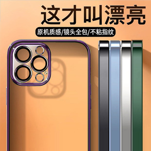 For Apple 15Pro Max Phone Case with Lens 13Pro Electroplated Dust-proof Full Coverage 14Pro Drop-proof Protective Cover