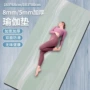 运动瑜伽无味双面瑜伽垫