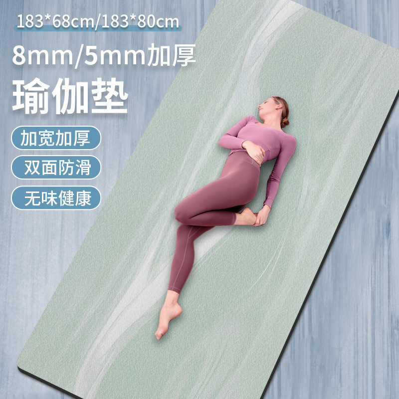 8mm healthy tasteless thickened suede printing yoga mat double-sided non-slip dance yoga professional sports mat