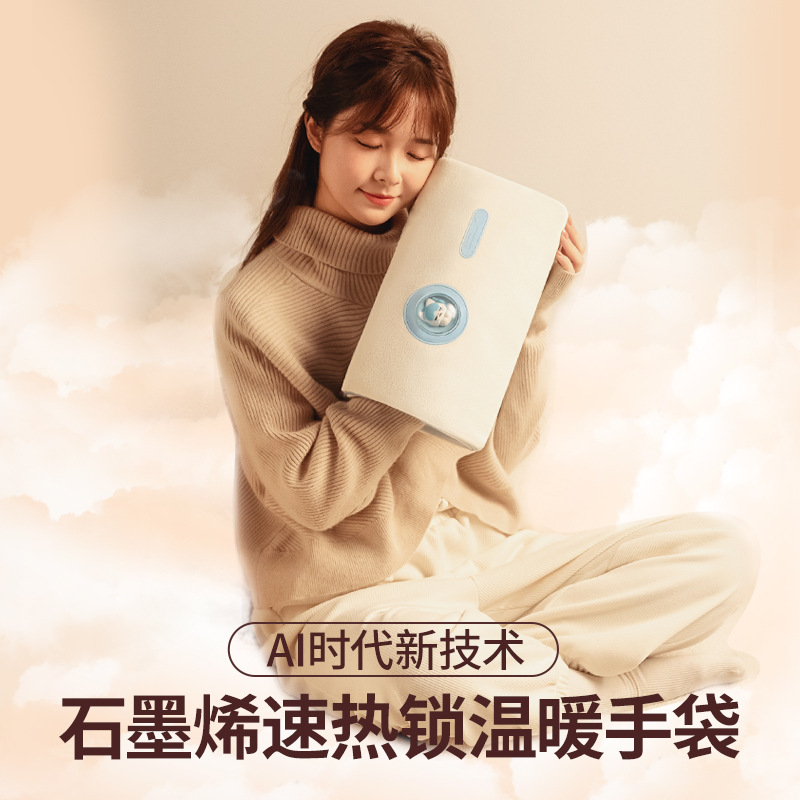 2024 nuevo grafeno bolso caliente calentador recargable sin agua calentador de mano caliente bebé caliente calentador