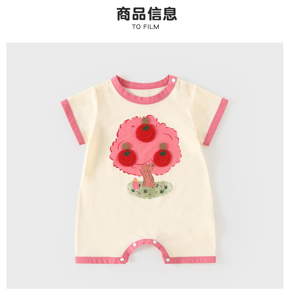 多多寶貝萌萌背帶爬服