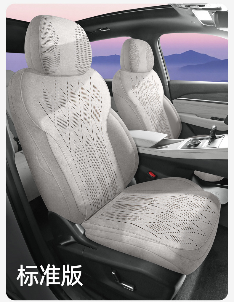 2026 Geely Xingyue L Oriental Yao Special Car Seat Cushion Rams All-Inclusive All-Season Breathable Seat Cover