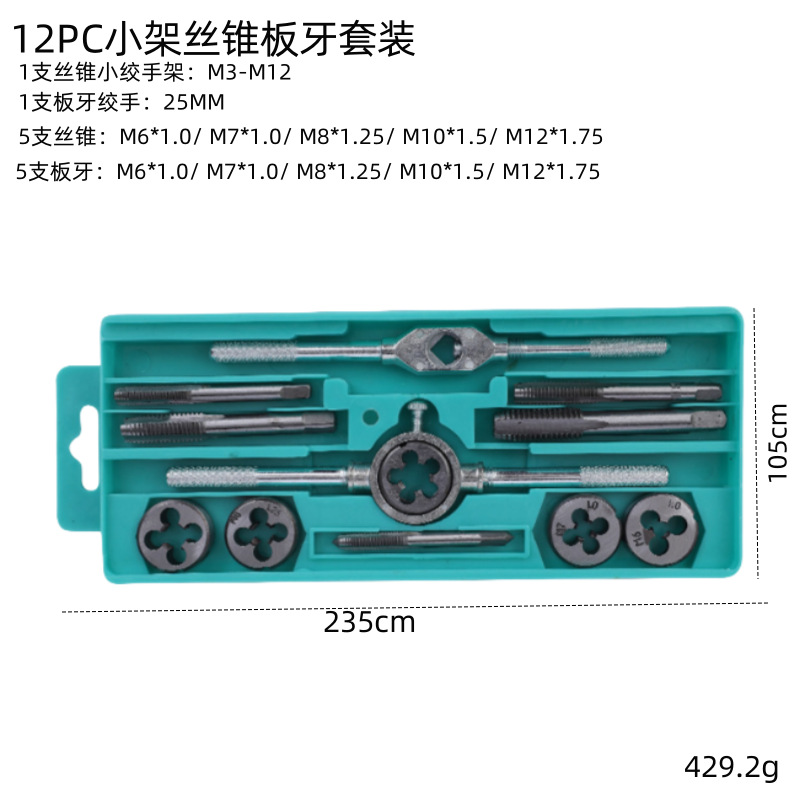 Tap die traje herramientas de hardware mano tapping llave die Twist métrica tapping set Paquete de descuento