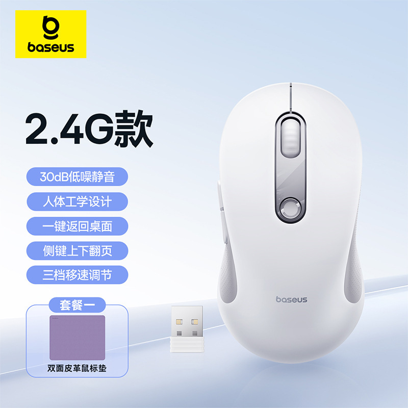 倍思F02无线鼠标办公鼠标人体工学鼠标适用苹果Mac华为笔记本电脑|undefined