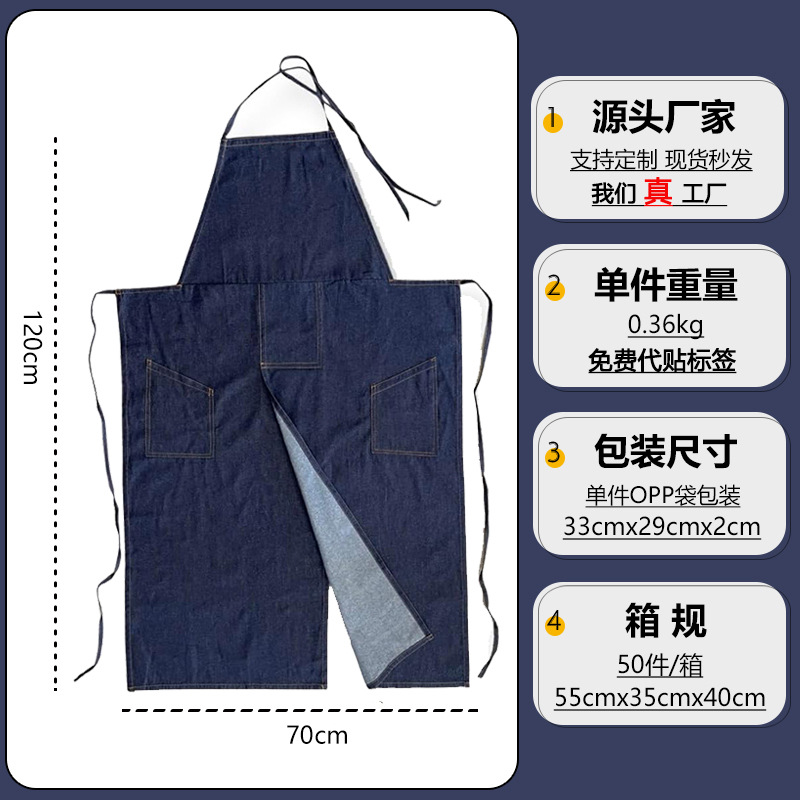 Delantal de lona transfronterizo logotipo personalizado pantalones de pierna larga cerámica pellizco suelo antiincrustante ropa de trabajo delantal vaquero