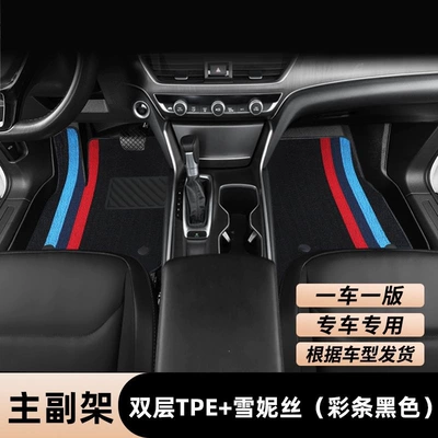 seat, carpet-style, double-layer silk loop, Ayaqaltılar (Kovriklər) - please-inform-the-model-year-when-placing-an-order-huiqi-driver-passenger-double-layer-full-tpe-floor-mats-chenille-stripe-black-mega-discount-sale