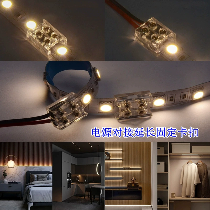 Трансграничный 5 шт. 10 шт. 2P 8 мм 10 мм разъем световой ленты беспаечное соединение самоходная проводка разъем световой ленты