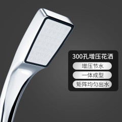 Shower Head Pressure Boosting Strong Shower Set Bathroom Water Faucet Bath Heater Shower Rain Shower Pressure Boosting Flower Shower Head